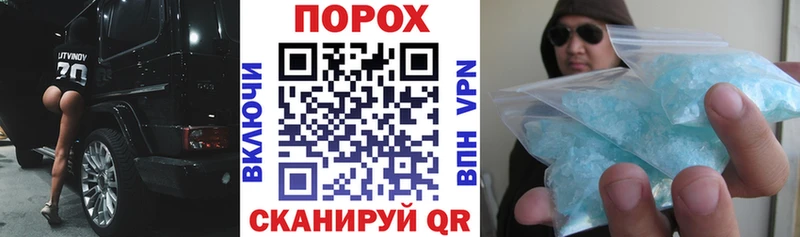 hydra ссылки  Красноперекопск  АМФЕТАМИН Розовый  наркотики 