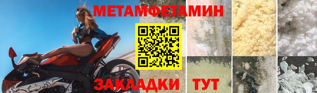 АМФ Premium Красноперекопск