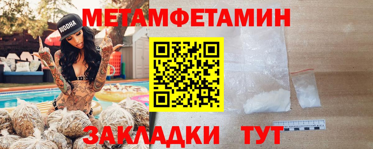 Amphetamine VHQ  Amphetamine  Красноперекопск  Вход с VPN 