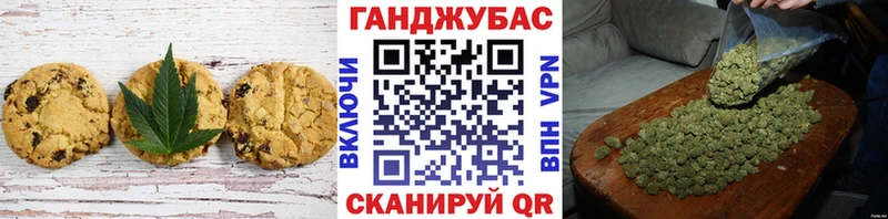 Cannafood конопля  Красноперекопск 