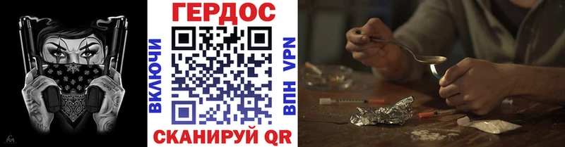 ссылка на мегу ONION Красноперекопск Героин афганец