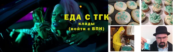 мефедрон VHQ Билибино