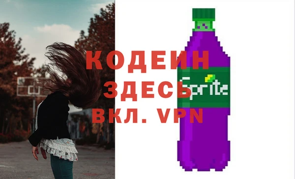 трава Козельск