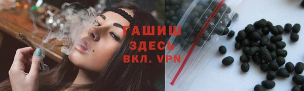 трава Козельск