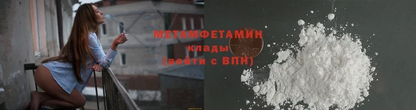 молекула духа Корсаков