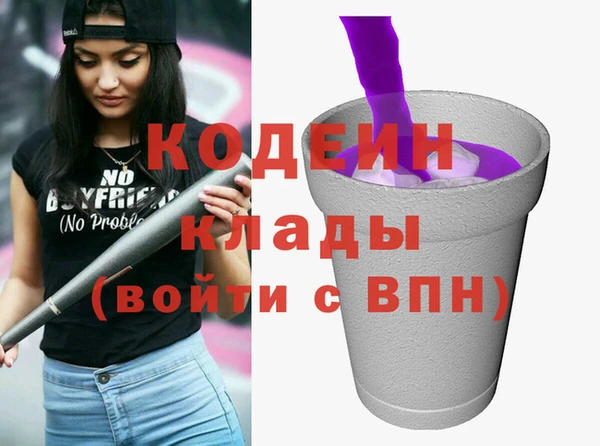 трава Козельск