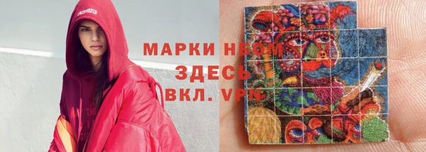 мяу мяу кристалл Кинешма