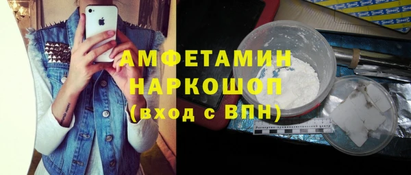 бутират Красноперекопск