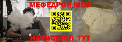 бутират Вязники