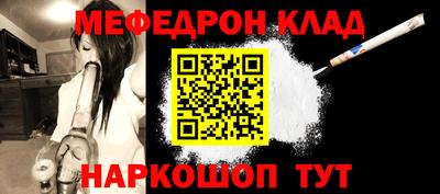 бутират Вязники
