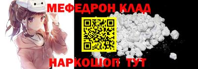 бутират Вязники