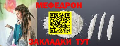 спиды Гулькевичи
