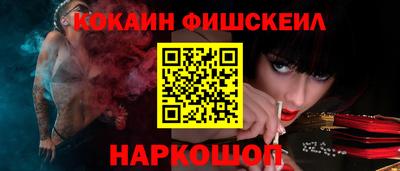 бутират Вязники