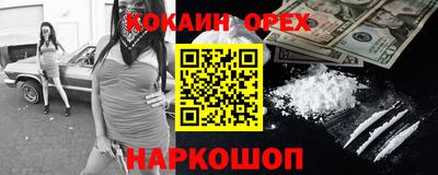 синтетический гашиш Вязьма
