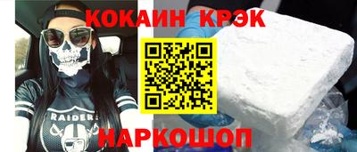 синтетический гашиш Вязьма