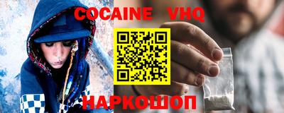 бутират Вязники