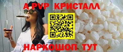 бутират Вязники