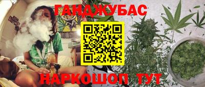 синтетический гашиш Вязьма