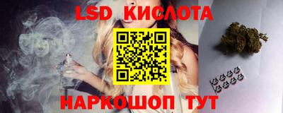синтетический гашиш Вязьма