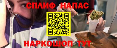 синтетический гашиш Вязьма