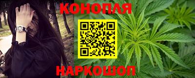 марихуана Вышний Волочёк