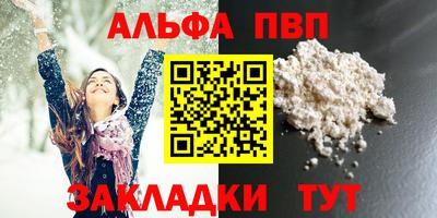 синтетический гашиш Вязьма