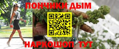 бутират Вязники