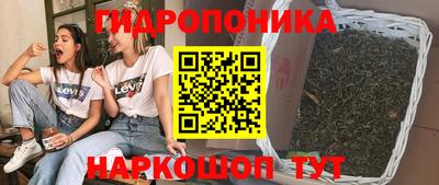 синтетический гашиш Вязьма