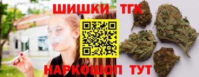 марихуана Вышний Волочёк