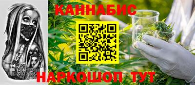 бутират Вязники