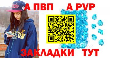 бутират Вязники
