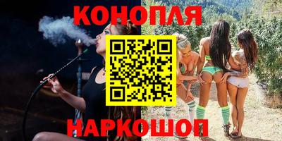 бутират Вязники