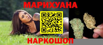 синтетический гашиш Вязьма