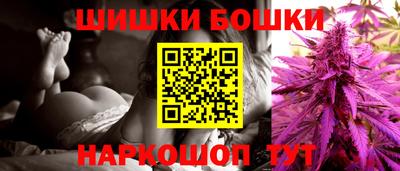 бутират Вязники