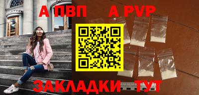 синтетический гашиш Вязьма