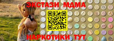 синтетический гашиш Вязьма