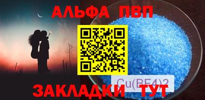 марихуана Вышний Волочёк