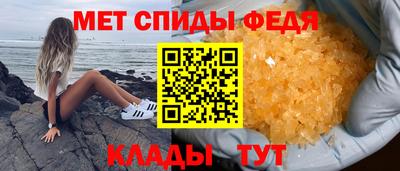 бутират Вязники