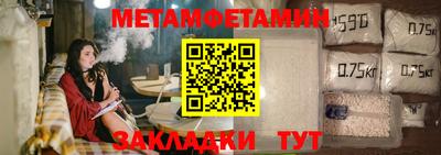 бутират Вязники