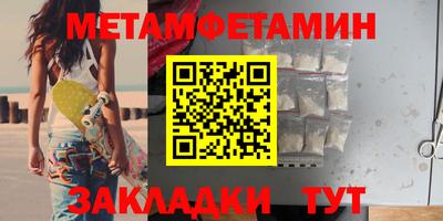 синтетический гашиш Вязьма