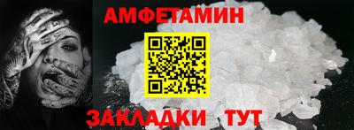 синтетический гашиш Вязьма