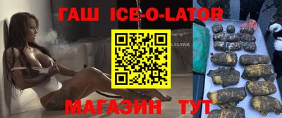 марихуана Вышний Волочёк