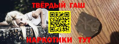 бутират Вязники