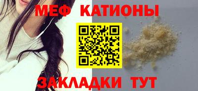 синтетический гашиш Вязьма