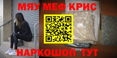 марихуана Вышний Волочёк