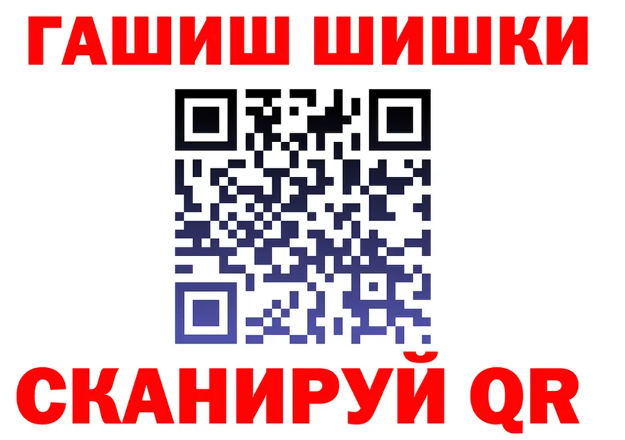 ГАШ гарик зеркало маркетплейс hydra Красноперекопск