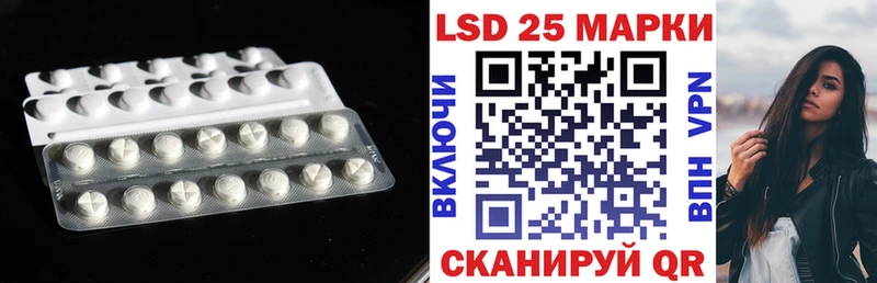 МЕГА маркетплейс Красноперекопск LSD-25 экстази кислота