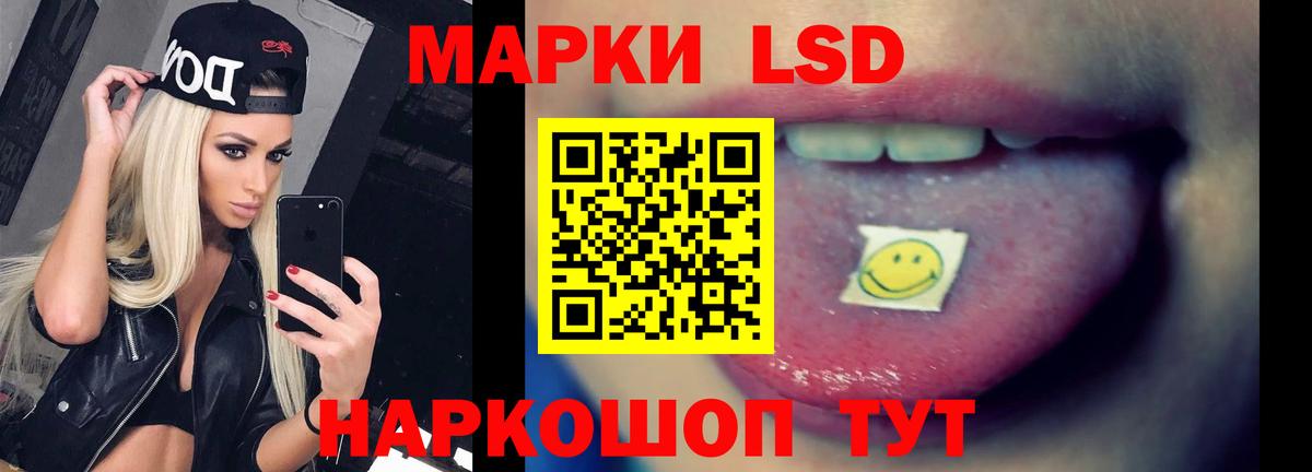 LSD-25 экстази ecstasy Красноперекопск
