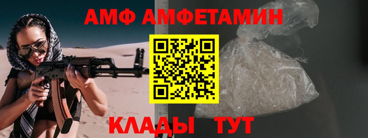 Метамфетамин пудра Красноперекопск