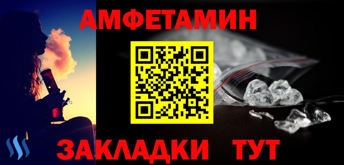 Гашиш  Красноперекопск  ГАШ  Канабис  Метадон  Вход с VPN  Меф   КОКАИН 